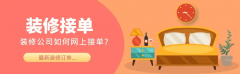 可及时进度和材料清单